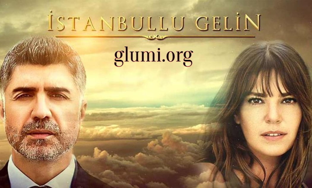 Mireasa din Istanbul online subtitrat in romana complet Mireasa din Istanbul online subtitrat in romana complet